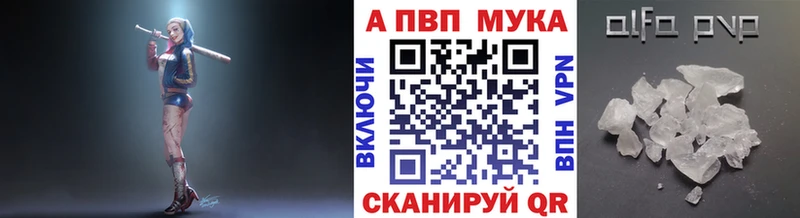 Где купить Нефтекамск Гашиш  А ПВП  Меф мяу мяу 