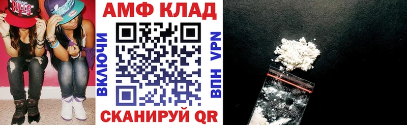 АМФЕТАМИН Розовый Нефтекамск