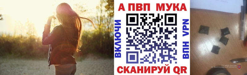 Alpha PVP Соль  где можно купить наркотик  Нефтекамск 