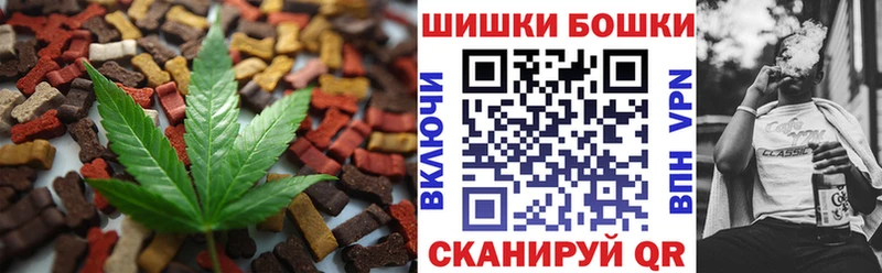 Еда ТГК марихуана  наркота  Нефтекамск 