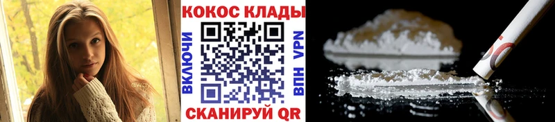 купить  цена  Нефтекамск  Cocaine Columbia 