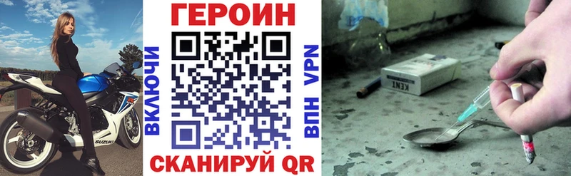 Героин гречка  Нефтекамск 