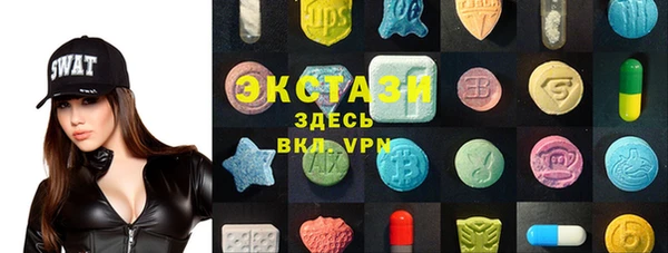 таблы Верхний Тагил