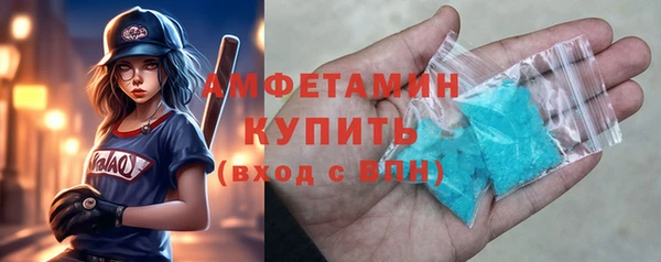 таблы Верхний Тагил