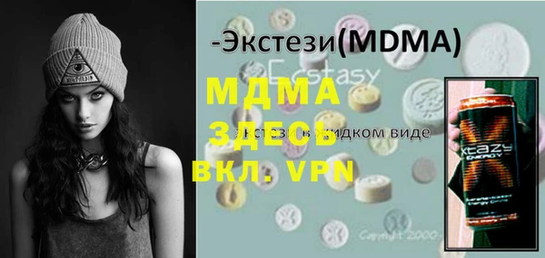 COCAINE Верея