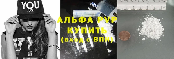 метамфетамин Бугульма