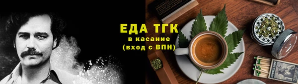 COCAINE Верея