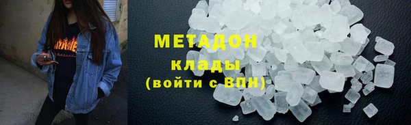 таблы Верхний Тагил