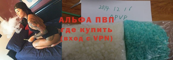 COCAINE Верея