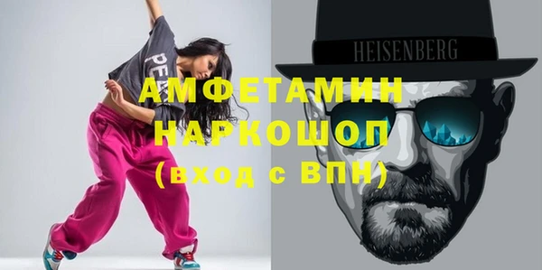 соль курить ск Бронницы