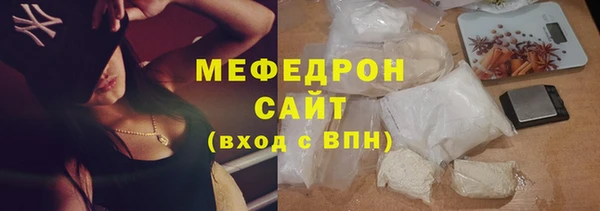 соль курить ск Бронницы