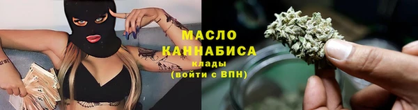 таблы Верхний Тагил