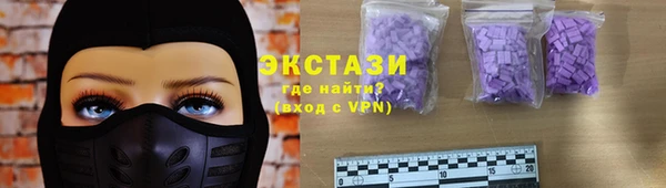 экстази Верхнеуральск