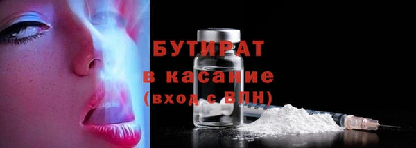 метамфетамин Бугульма