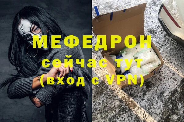 экстази Верхнеуральск