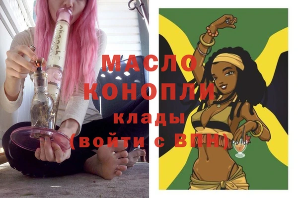 COCAINE Верея