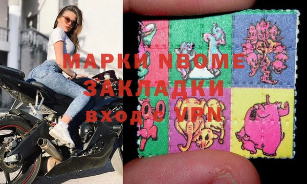 метамфетамин Бугульма