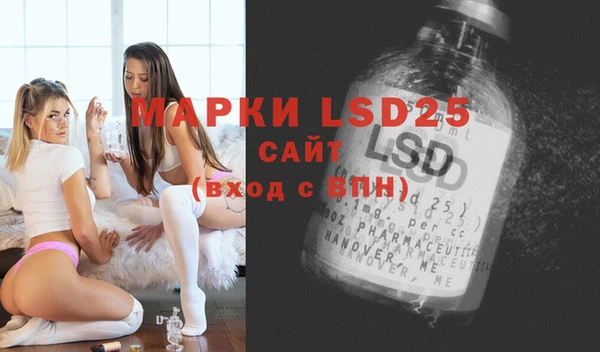 соль курить ск Бронницы