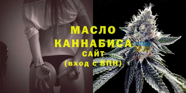 соль курить ск Бронницы