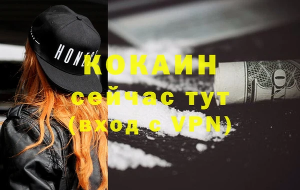 таблы Верхний Тагил