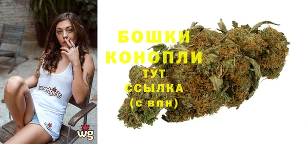 соль курить ск Бронницы