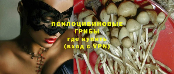 экстази Верхнеуральск