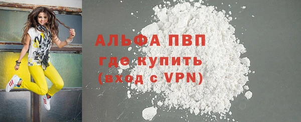 таблы Верхний Тагил