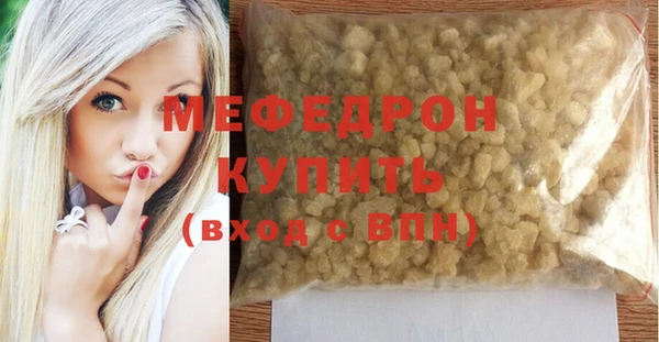 таблы Верхний Тагил