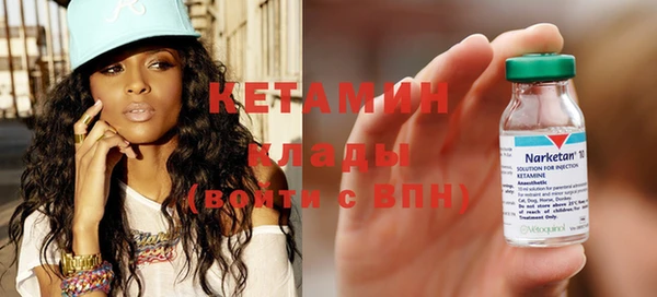 метамфетамин Бугульма