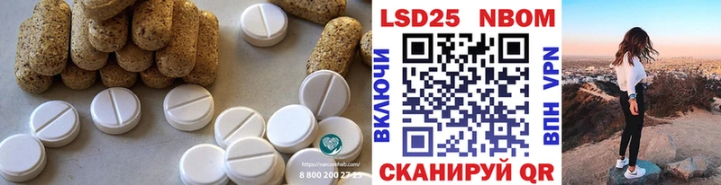 ЛСД экстази кислота  Нефтекамск 