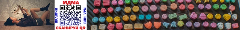 MDMA кристаллы  дарнет шоп  Нефтекамск 