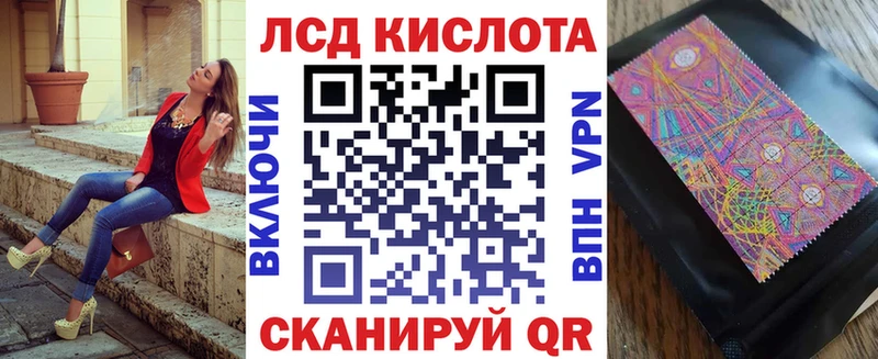 Марки 25I-NBOMe 1500мкг  Нефтекамск 