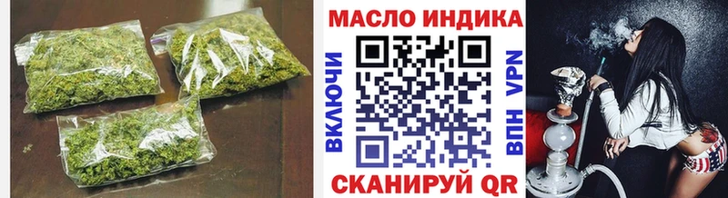 магазин наркотиков Нефтекамск ТГК концентрат